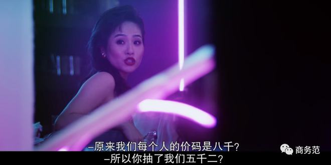 《华灯初上》夜店潜规则：妈妈桑为爱互撕，客人穿衣暴露身份(图18)