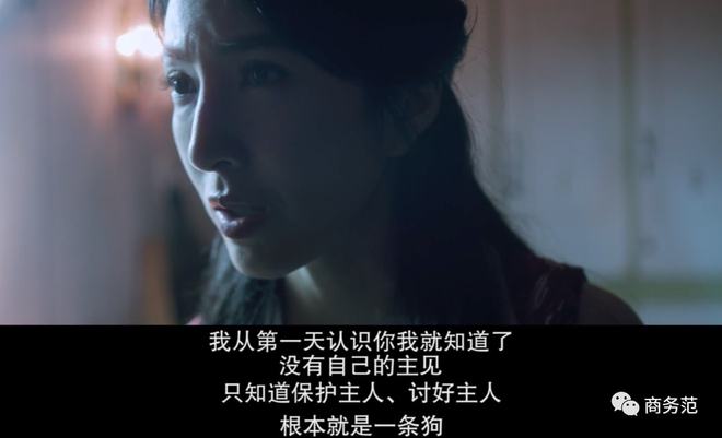 《华灯初上》夜店潜规则：妈妈桑为爱互撕，客人穿衣暴露身份(图20)