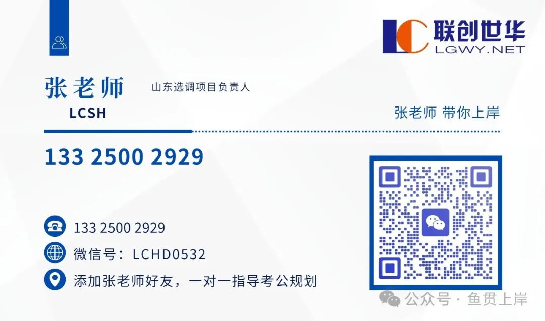 2025东营市各区县事业单位职位表汇总（255人）(图6)