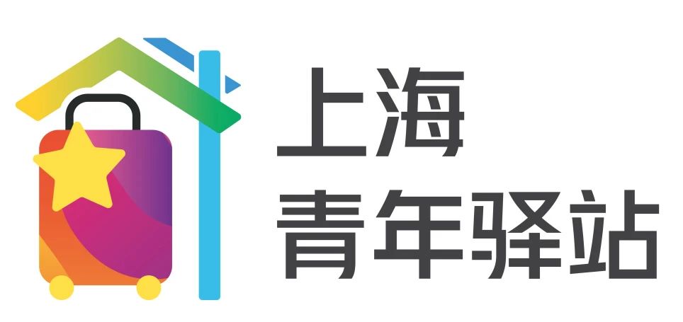 免费入住！普陀区青年驿站迎来首批入住青年(图1)