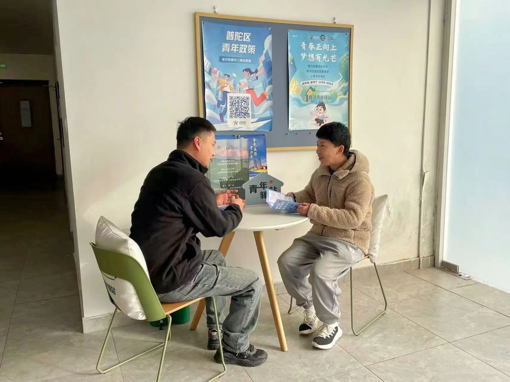 免费入住！普陀区青年驿站迎来首批入住青年(图3)