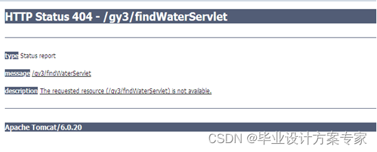 基于javaEE+原生servlet+tomcat的教师工资管理系统设计与实现（毕业论文+程序源码）(图19)