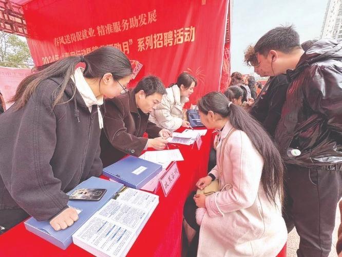 2024年广德市人社局“春风行动”举办各类招聘活动(图1)