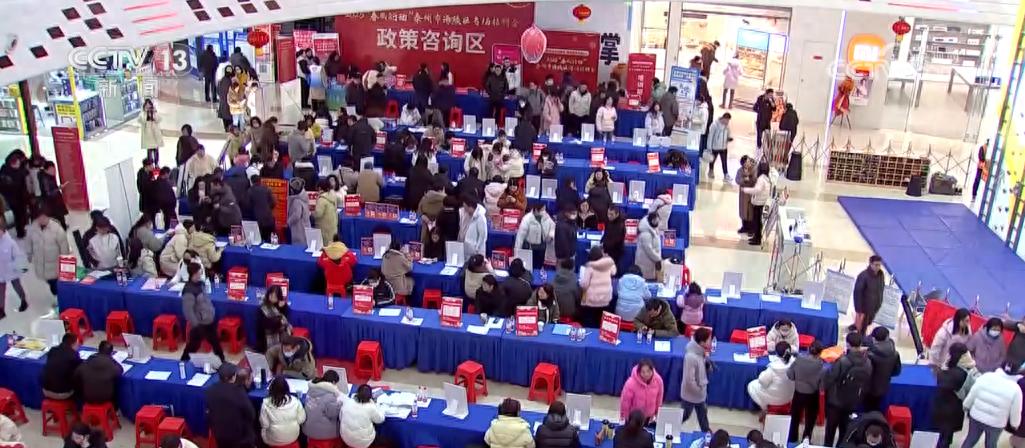 打造“青年驿站”、提供政策福利 “春风送岗”行动正在多地火热开展(图1)