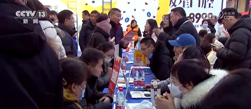 打造“青年驿站”、提供政策福利 “春风送岗”行动正在多地火热开展(图2)