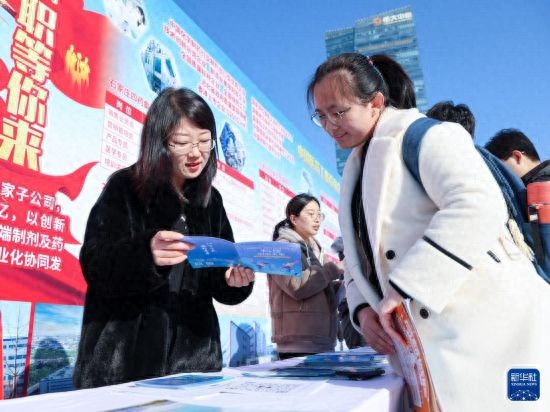 周末求职招聘忙(图1)