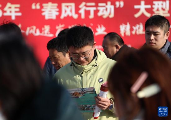 周末求职招聘忙(图3)