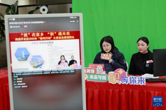 周末求职招聘忙(图4)