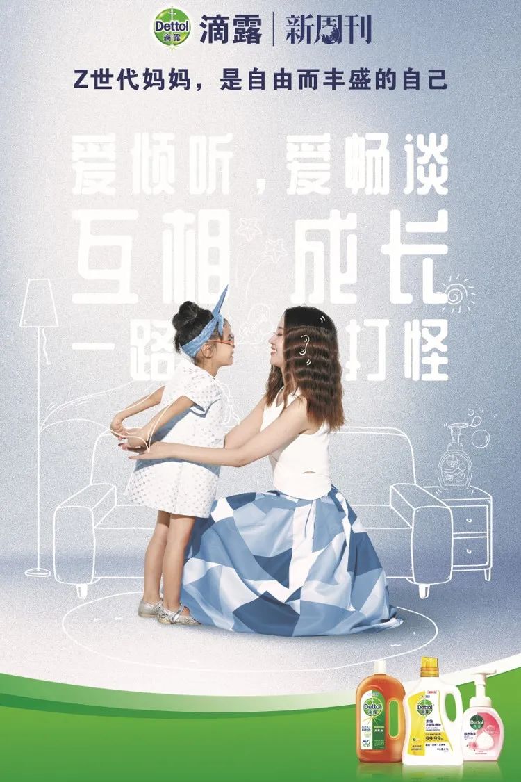 能给90后妈妈安全感的，真不是鸡娃(图16)