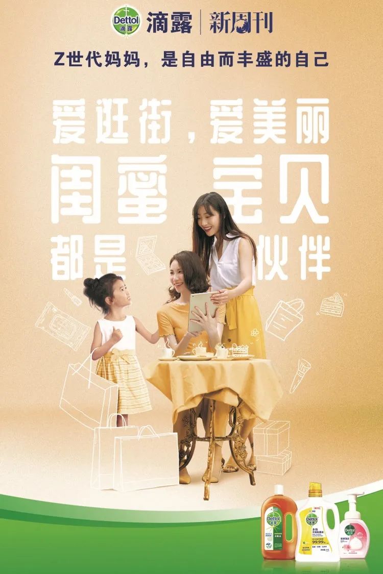 能给90后妈妈安全感的，真不是鸡娃(图17)