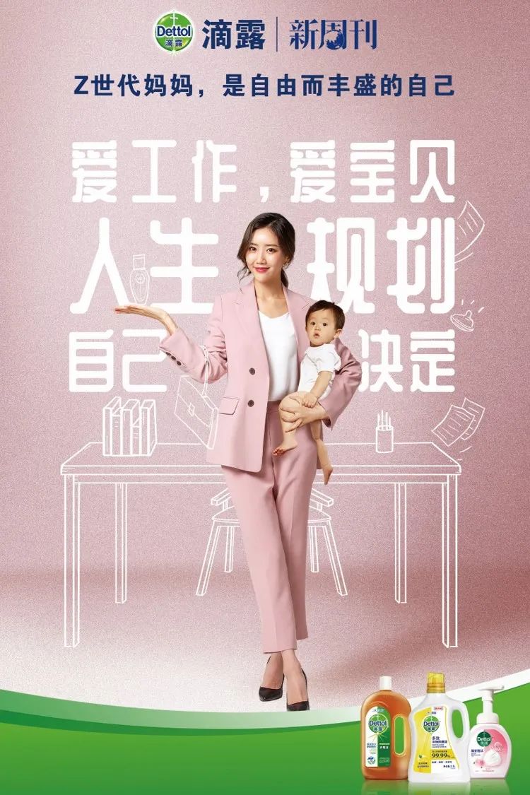 能给90后妈妈安全感的，真不是鸡娃(图18)