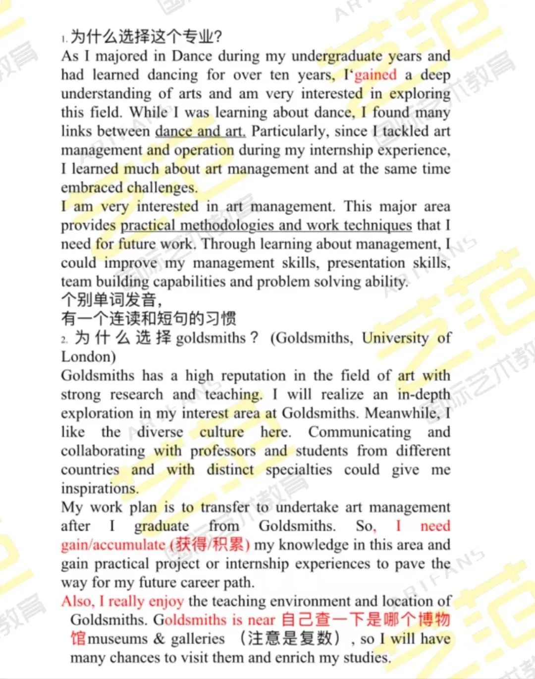 Kira 面试答题技巧放送！附案例分享!(图11)