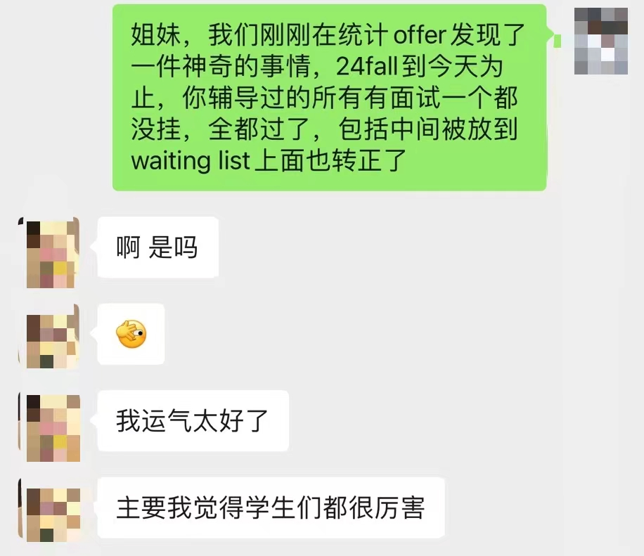 Kira 面试答题技巧放送！附案例分享!(图3)