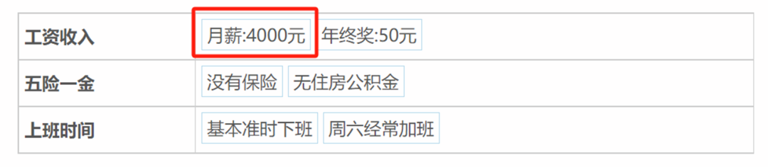 麦当劳员工自爆工资收入明细，网友说：平平无奇，挺低的(图2)