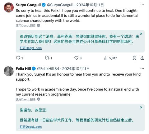 41岁DeepMind天才科学家去世：长期受抑郁困扰、曾诉AI工作压力太大、为利润而工作(图2)