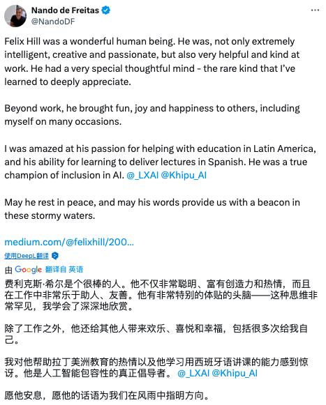 41岁DeepMind天才科学家去世：长期受抑郁困扰、曾诉AI工作压力太大、为利润而工作(图17)
