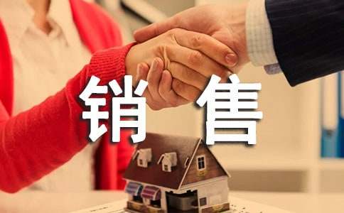 汽车销售实习总结(图1)