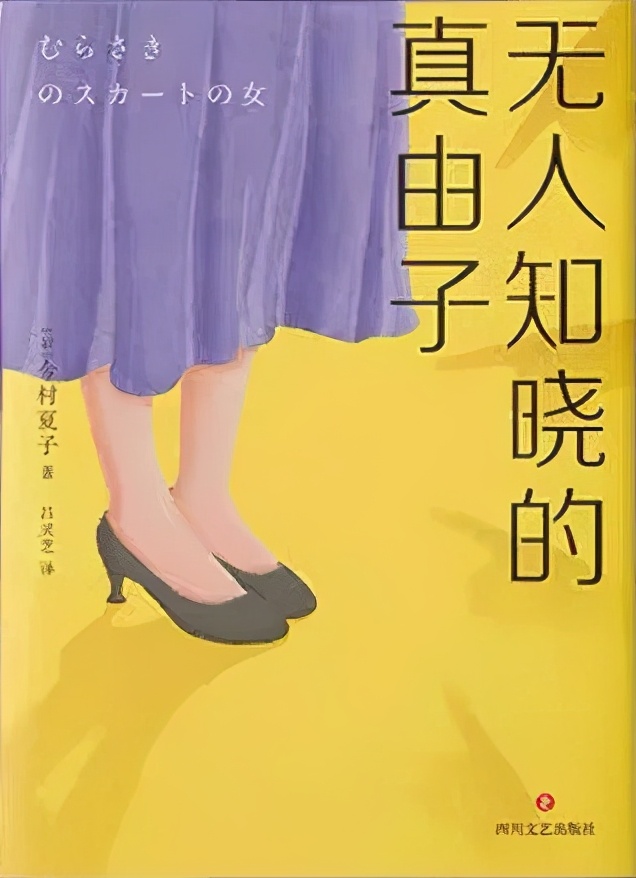 《82年生的金智英》​《坡道上的家》热销，如何理解近年日韩女性文学的“崛起”？(图5)