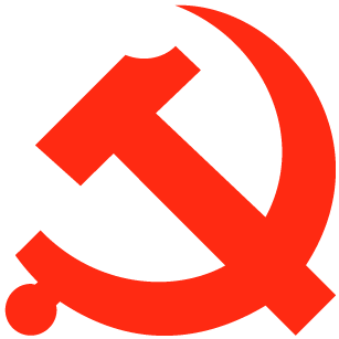 全体党员收藏！《中国共产党支部工作条例（试行）》（全文）(图2)