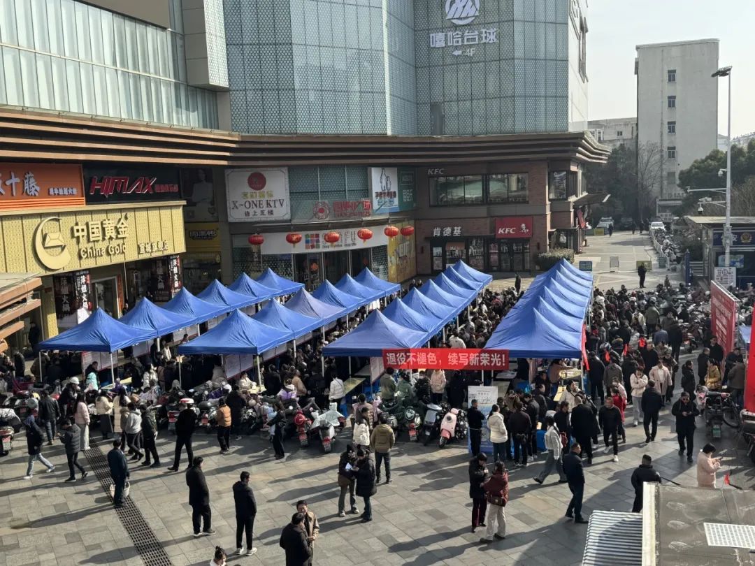 “春风送岗·就在宣城|我市2025年“春风行动”退役军人专场招聘会成功举办(图11)