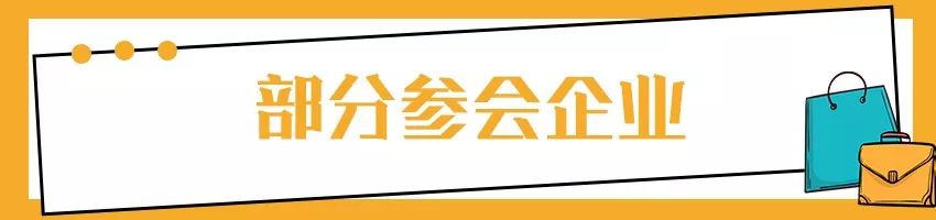 准备跳槽的慈溪人看好了，一大波4A福利来袭！(图3)