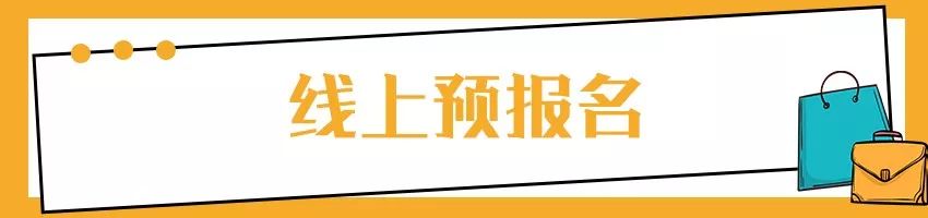 准备跳槽的慈溪人看好了，一大波4A福利来袭！(图5)