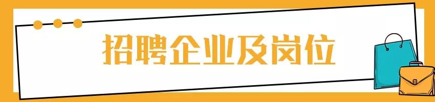 准备跳槽的慈溪人看好了，一大波4A福利来袭！(图6)