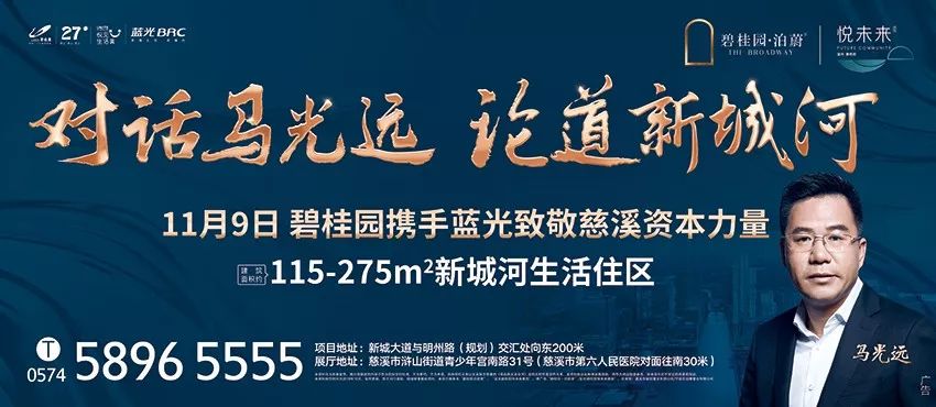 准备跳槽的慈溪人看好了，一大波4A福利来袭！(图7)