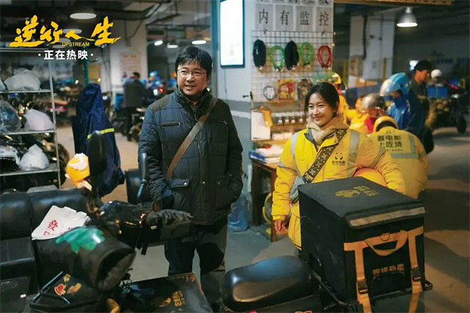 邓超新片票房破亿 职场题材何以成为打工人嘴替？(图4)