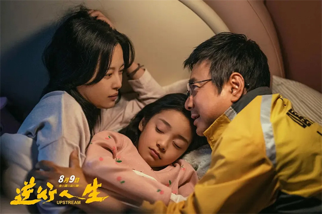 邓超新片票房破亿 职场题材何以成为打工人嘴替？(图5)