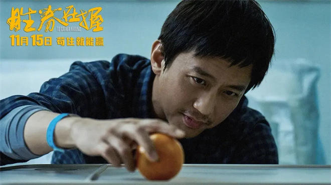 邓超新片票房破亿 职场题材何以成为打工人嘴替？(图6)
