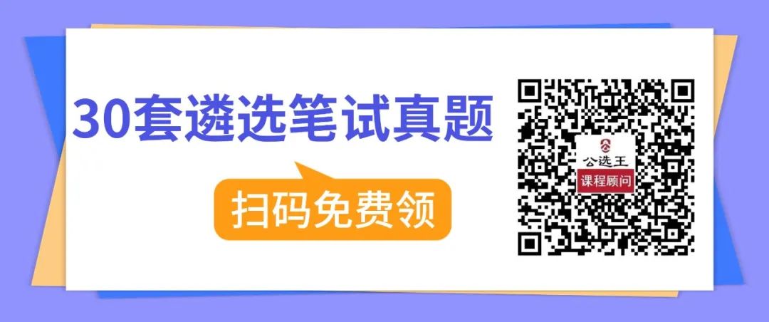 机关事业单位异地回乡公告！近亲属也可申请调动(图1)