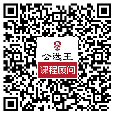 机关事业单位异地回乡公告！近亲属也可申请调动(图3)