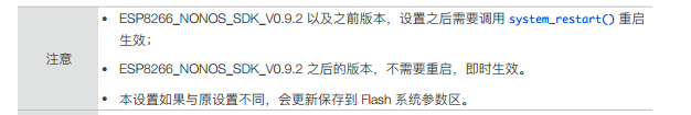 解读ESP8266三种工作模式并提供模块配置步骤与截图，最后附上模块对stc8单片机的简单控制代码(图13)