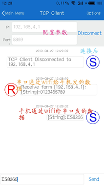 解读ESP8266三种工作模式并提供模块配置步骤与截图，最后附上模块对stc8单片机的简单控制代码(图19)