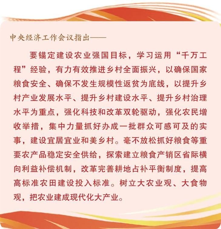 乡村振兴离不开农村基层党组织的引领(图1)