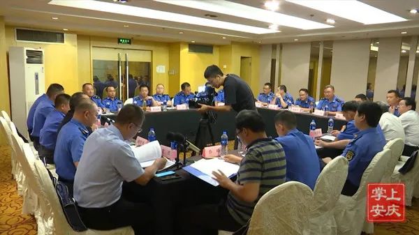 对标先进 干在实处——— 安庆城市管理工作考察团召开学习研讨会(图1)