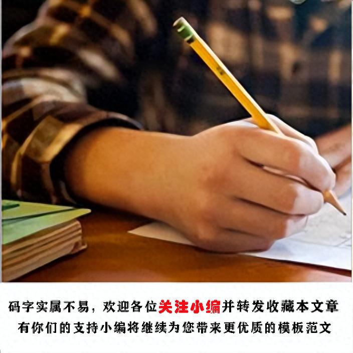 上半年办公室工作个人总结(图1)