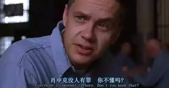 职场新人必看的12部经典电影(图9)