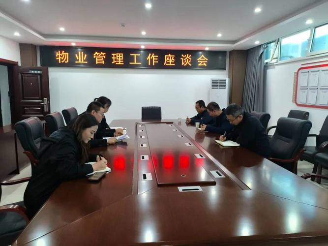 张亮、王伟进、王易之：我国物业管理服务存在的突出问题与建议(图1)