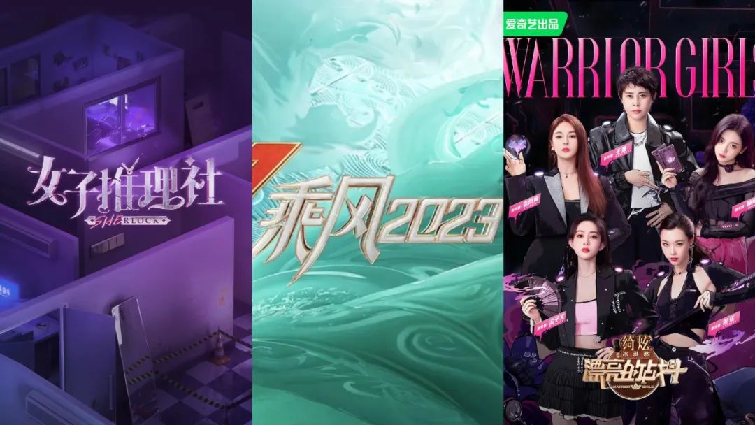 内娱的高贵，被这档豆瓣9.6的全女综碾碎！(图16)
