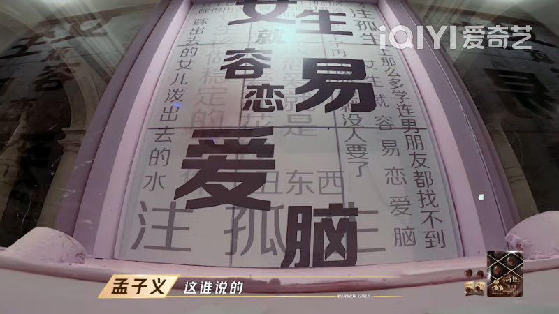 内娱的高贵，被这档豆瓣9.6的全女综碾碎！(图17)