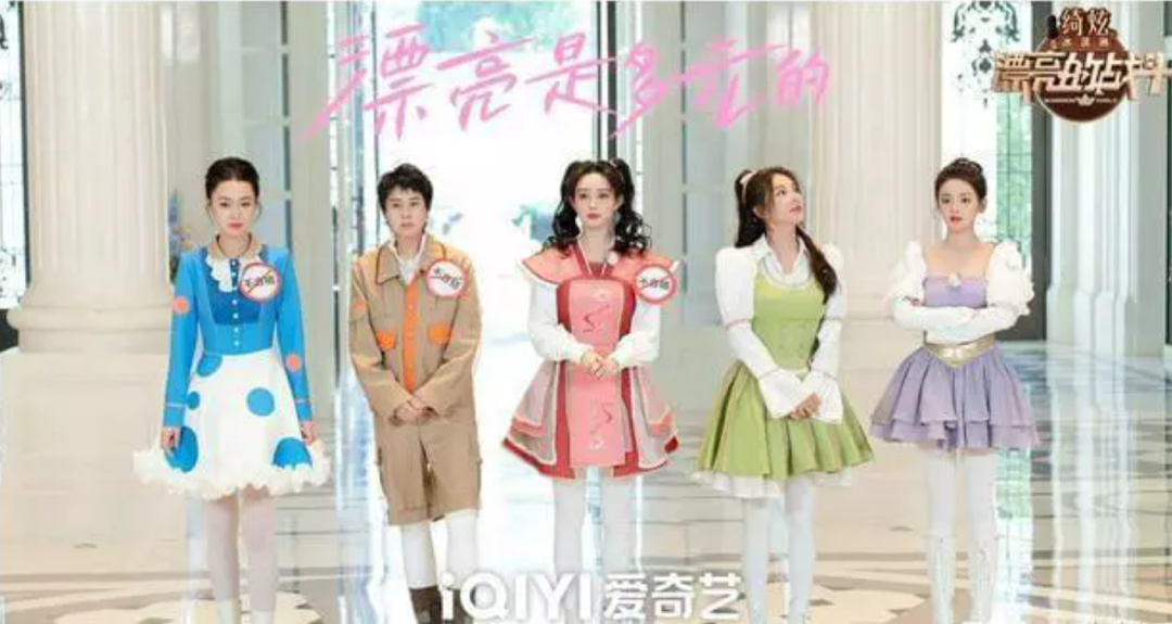 内娱的高贵，被这档豆瓣9.6的全女综碾碎！(图18)