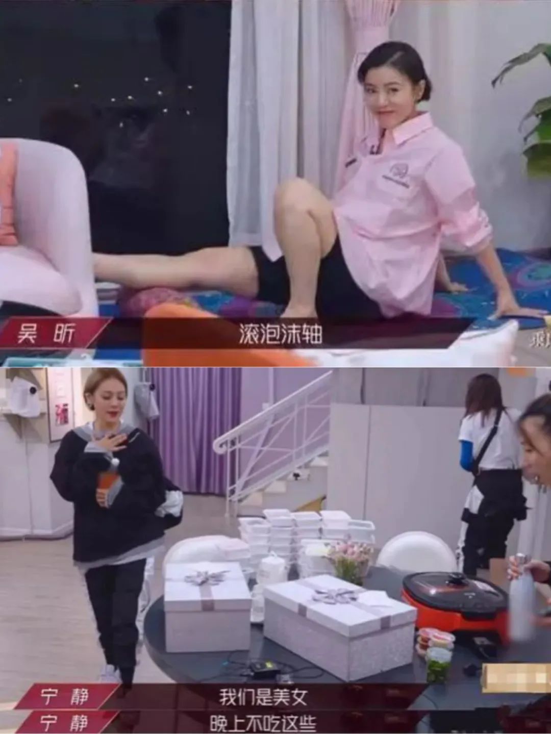内娱的高贵，被这档豆瓣9.6的全女综碾碎！(图19)