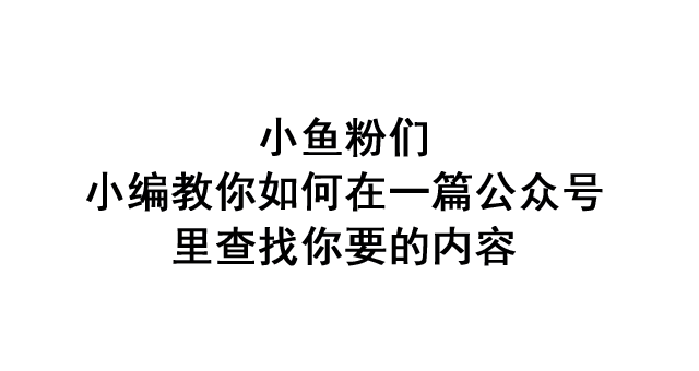 惠安小鱼网6月6日周三招聘会--最新招聘信息|惠安人才网(图1)