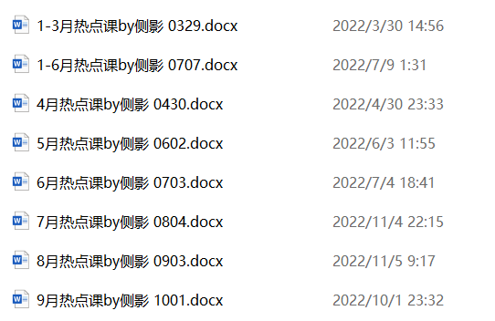 久违了，愿望实现的感觉｜三本毕业，工作2年，上岸深大！| 深大组团经验贴(图10)