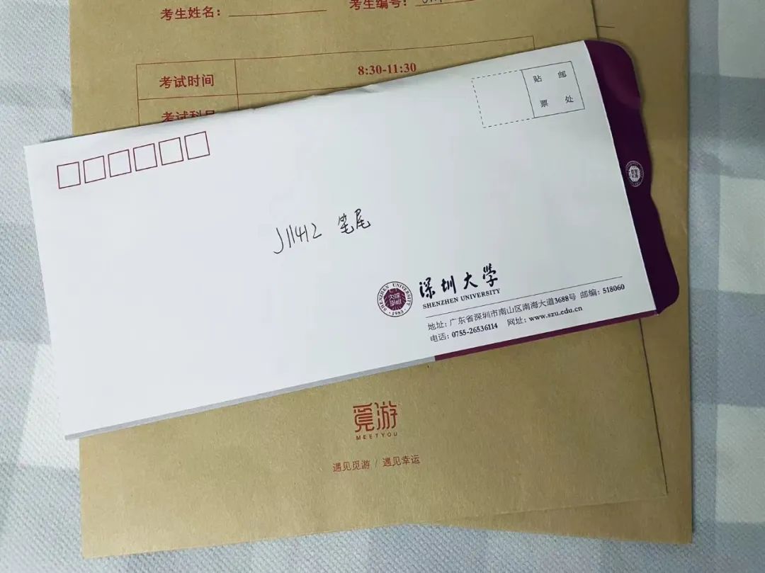 久违了，愿望实现的感觉｜三本毕业，工作2年，上岸深大！| 深大组团经验贴(图4)