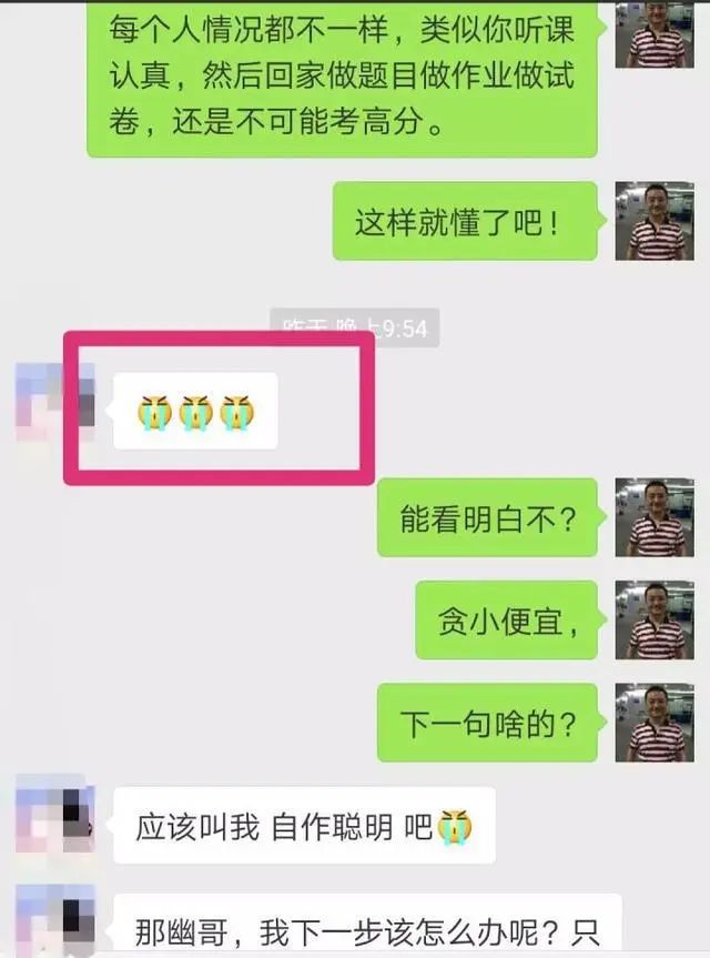 职位挂靠，是什么意思？(图6)