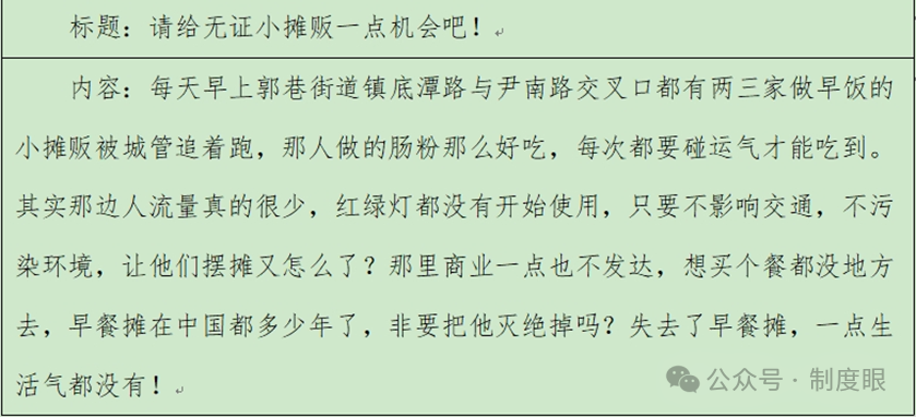 公务员、事业单位面试模拟题及评分参考（第184期）(图1)