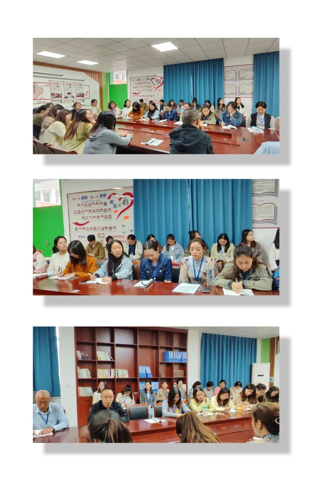 漯河经济技术开发区小学班主任工作经验交流会(图8)